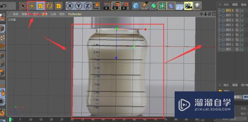 C4D制作奶瓶模型教程(c4d做奶瓶教程)