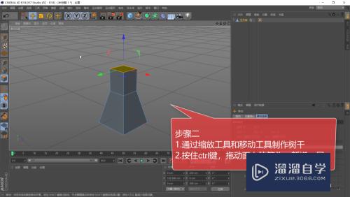 C4D多边形卡通小树制作教程(c4d小树怎么做)