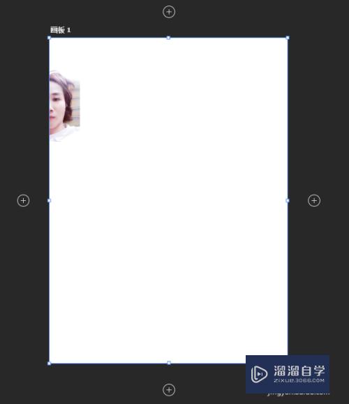 PS画板工具怎么添加使用(ps画板工具怎么添加使用对象)