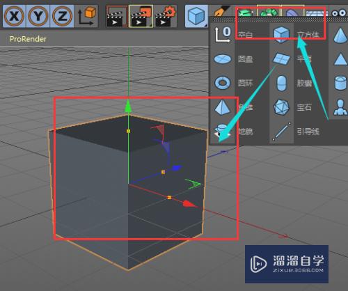 C4D中如何制作圆凳模型？