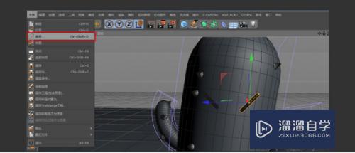 C4D怎么制作仙人掌模型(c4d仙人掌怎么做)