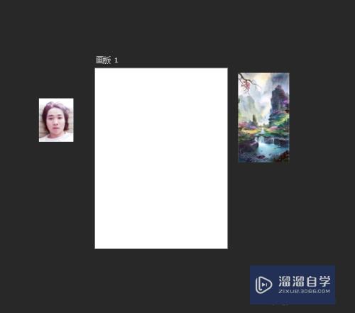 PS画板工具怎么添加使用(ps画板工具怎么添加使用对象)