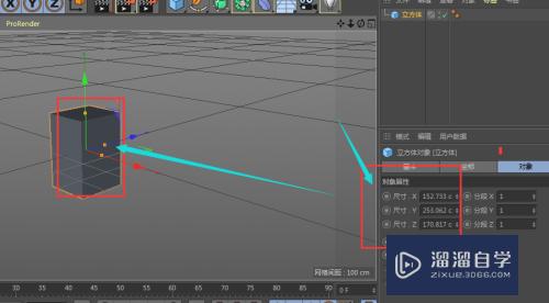 C4D中如何制作圆凳模型？