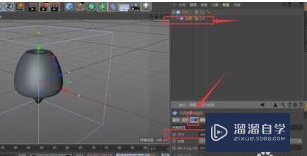 C4D怎么创建爱心模型(c4d怎么建模立体爱心)