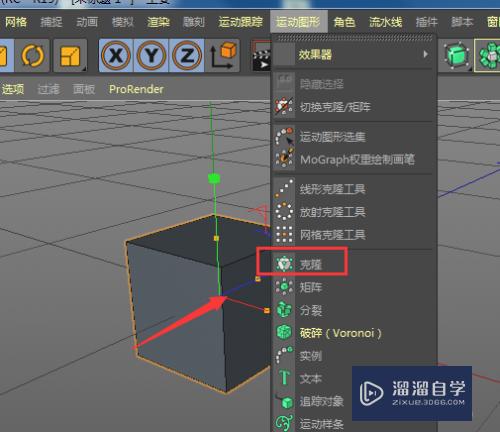 C4D怎么制作魔方立体模型(c4d怎样制作魔方)