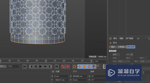 C4D如何创建拖把把手模型(c4d拖把教程)