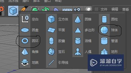 C4D和PS怎么联合制作酷炫电脑壁纸(c4d怎么和ps结合使用)