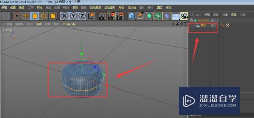 C4D怎么制作陶瓷茶具(c4d怎么做茶壶)