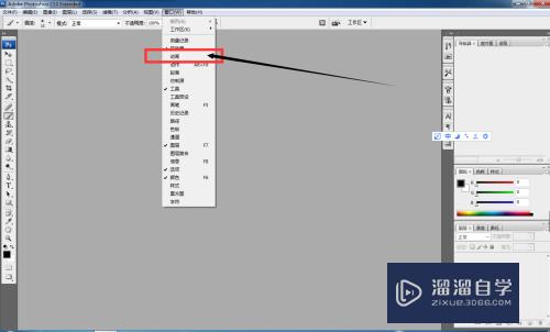 怎么用PS制作动态图(怎么用ps制作动态图表)