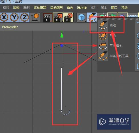 C4D如何制作雨伞模型(c4d雨伞怎么做)