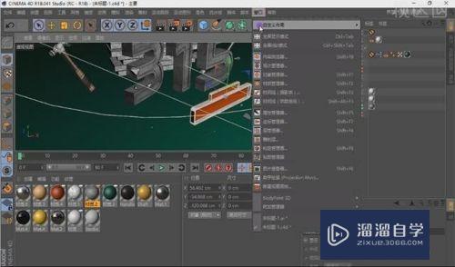 C4D家装315海报如何制作(c4d产品海报)