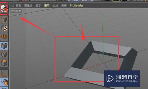 C4D建模中制作凹陷的丝锥体模型