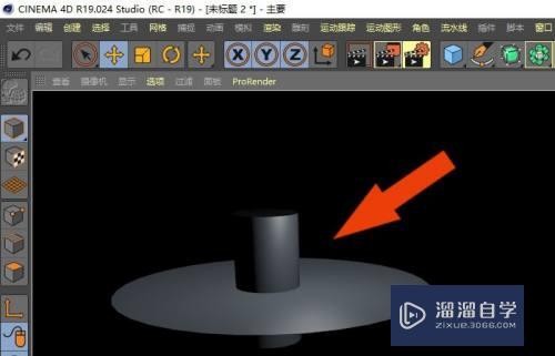 C4D r19软件中如何给模型设置灯光？