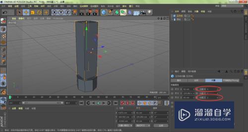 C4D怎么用分段细数建模(c4d分段数在哪)