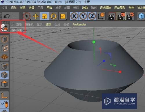 C4D怎么制作陶瓷茶具(c4d怎么做茶壶)