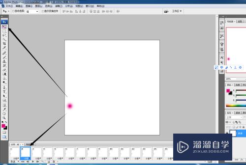 怎么用PS制作动态图(怎么用ps制作动态图表)