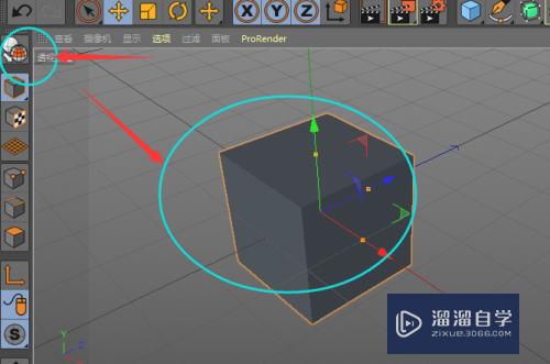 C4D怎么制作宝石底座模型(c4d宝石怎么做)