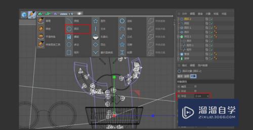 C4D怎么制作仙人掌模型(c4d仙人掌怎么做)