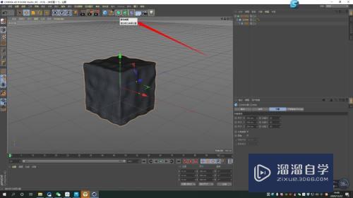 C4D立方体怎么制作波纹效果(c4d怎么用平面做出波纹效果)