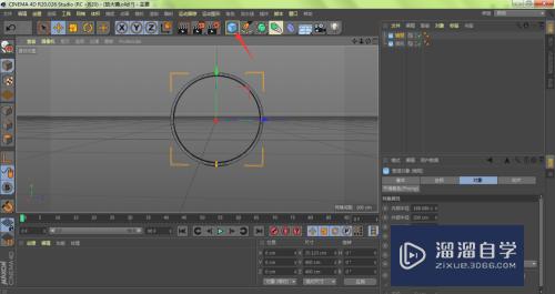 C4D绘制3D放大镜（3）：巧用圆柱制作手柄