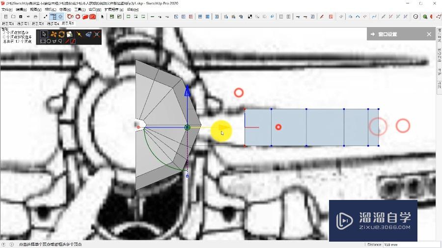 SketchUp草图大师创建螺旋桨战斗机