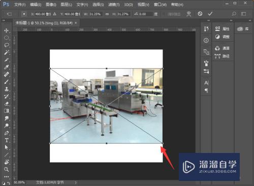 PS怎么给两张图片做自然的过渡(ps怎么给两张图片做自然的过渡效果)
