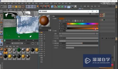 C4D家装315海报如何制作(c4d产品海报)