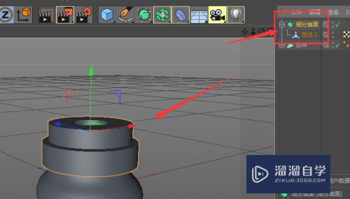 C4D制作奶瓶模型教程(c4d做奶瓶教程)