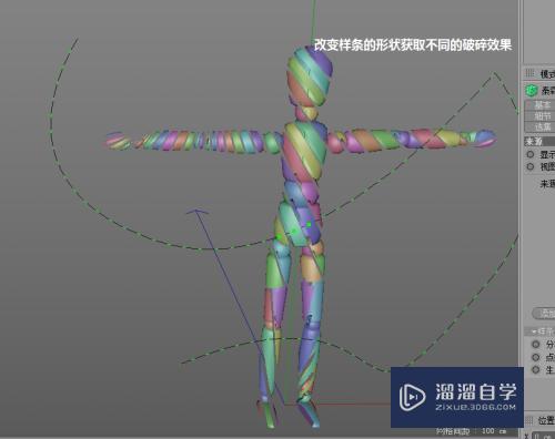 C4D怎么用破碎制作丝带缠绕(怎么用c4d做丝带缠绕)