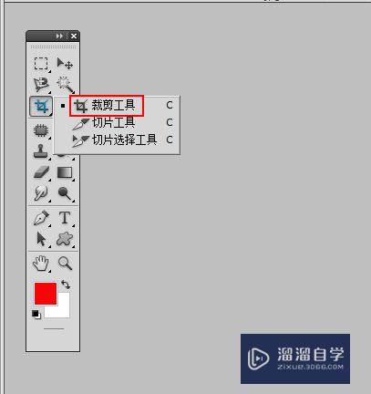 PS怎么用剪裁工具剪出固定大小的图片(ps怎么用剪裁工具剪出固定大小的图片)