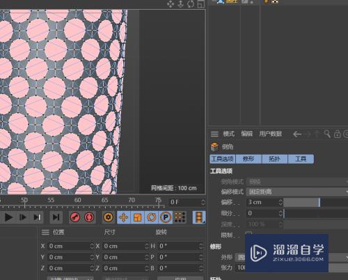 C4D如何创建拖把把手模型(c4d拖把教程)