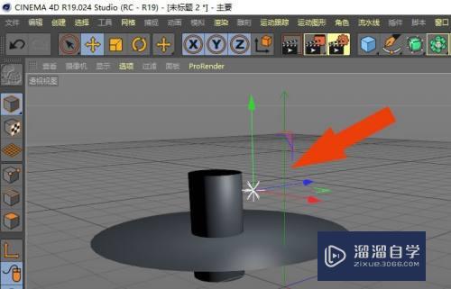 C4D r19软件中如何给模型设置灯光？