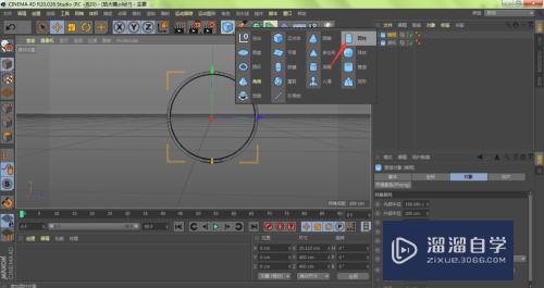 C4D如何巧用圆柱制作放大镜手柄(c4d放大镜怎么做)