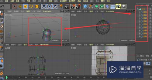 C4D制作奶瓶模型教程(c4d做奶瓶教程)