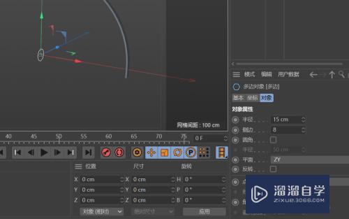 C4D如何创建提篮手把模型(c4d篮子怎么做)