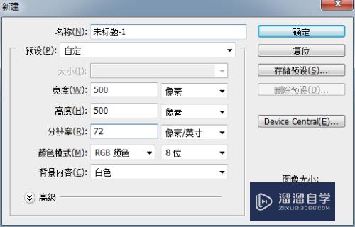 怎么用PS制作动态图(怎么用ps制作动态图表)