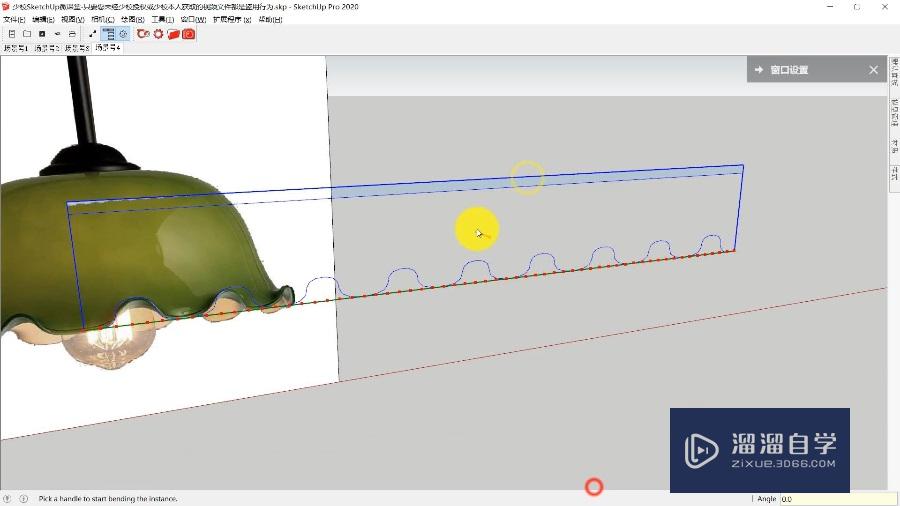 SketchUp怎么制作室内曲面吊灯？