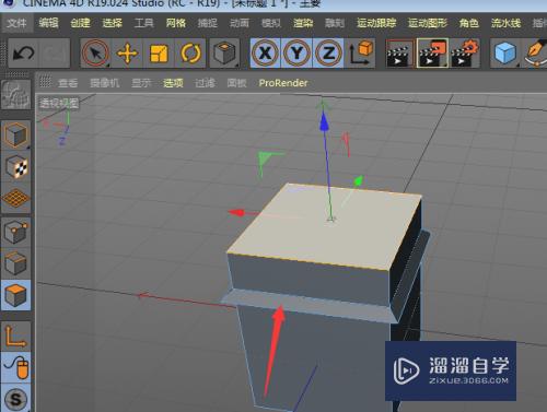 C4D-制作屋顶房檐效果