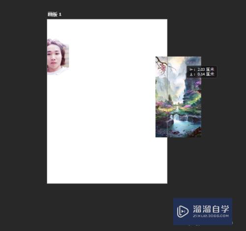 PS画板工具怎么添加使用(ps画板工具怎么添加使用对象)