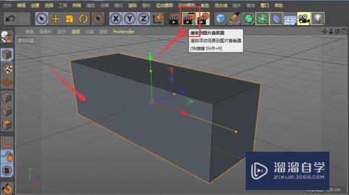 C4D怎么制作标准尺寸的画布(c4d可以画出具体尺寸吗)