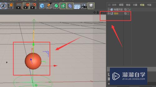 C4D如何制作钟摆动画(c4d如何做钟表)