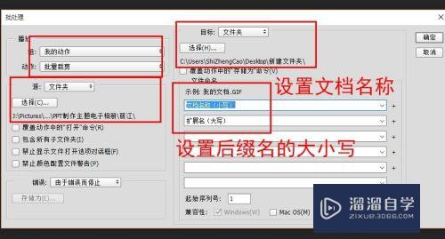 怎么利用PS批量裁剪图片(怎么利用ps批量裁剪图片尺寸)