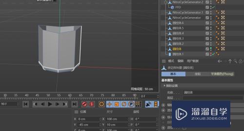 C4D怎么制作圆弧开口漱口杯模型(c4d怎么做壶嘴)