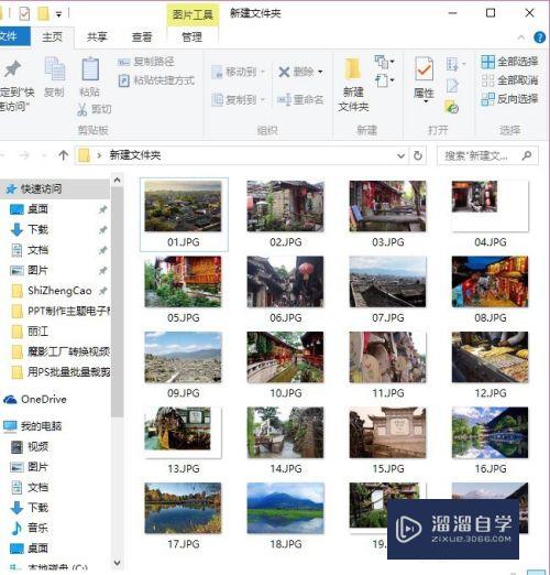 怎么利用PS批量裁剪图片(怎么利用ps批量裁剪图片尺寸)