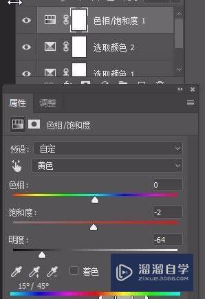 Photoshop怎么实现金属质感肤色(ps怎么弄金属质感)