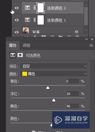 Photoshop怎么实现金属质感肤色(ps怎么弄金属质感)