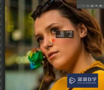 PS怎么制作质感皮肤(ps怎么制作质感皮肤效果)
