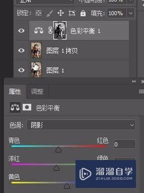 Photoshop怎么实现金属质感肤色(ps怎么弄金属质感)