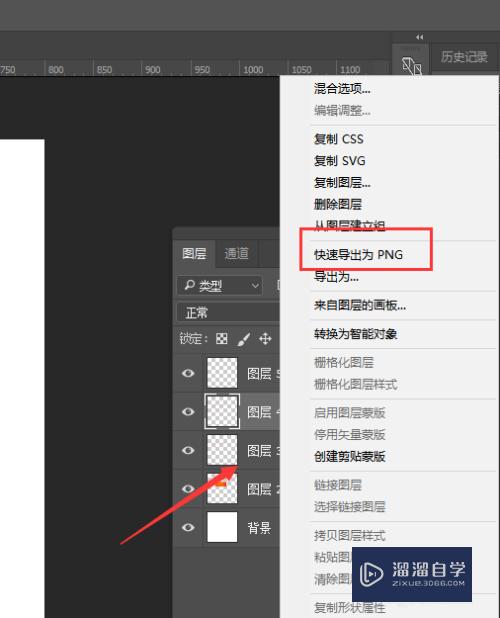 PS怎么更改快速导出图片的格式(ps怎么更改快速导出图片的格式和尺寸)