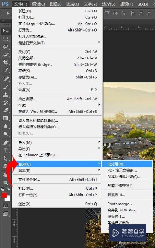 怎么利用PS批量裁剪图片(怎么利用ps批量裁剪图片尺寸)